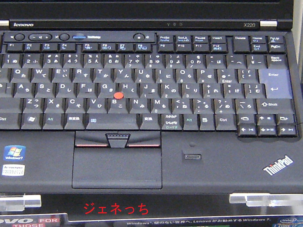 ThinkPad-X220