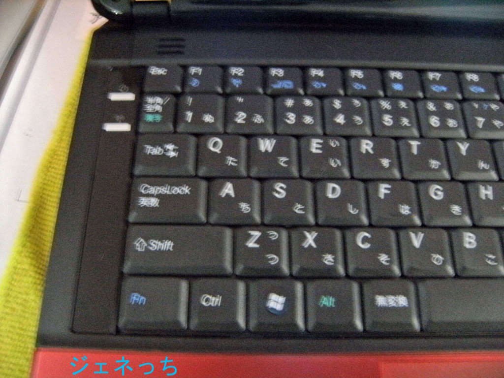 LuvBookキーボード左側